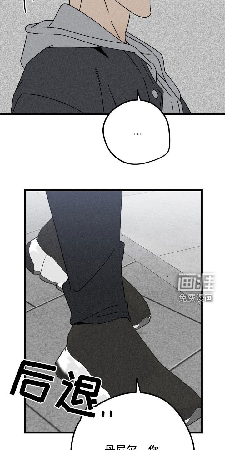 第31章：别再联系我