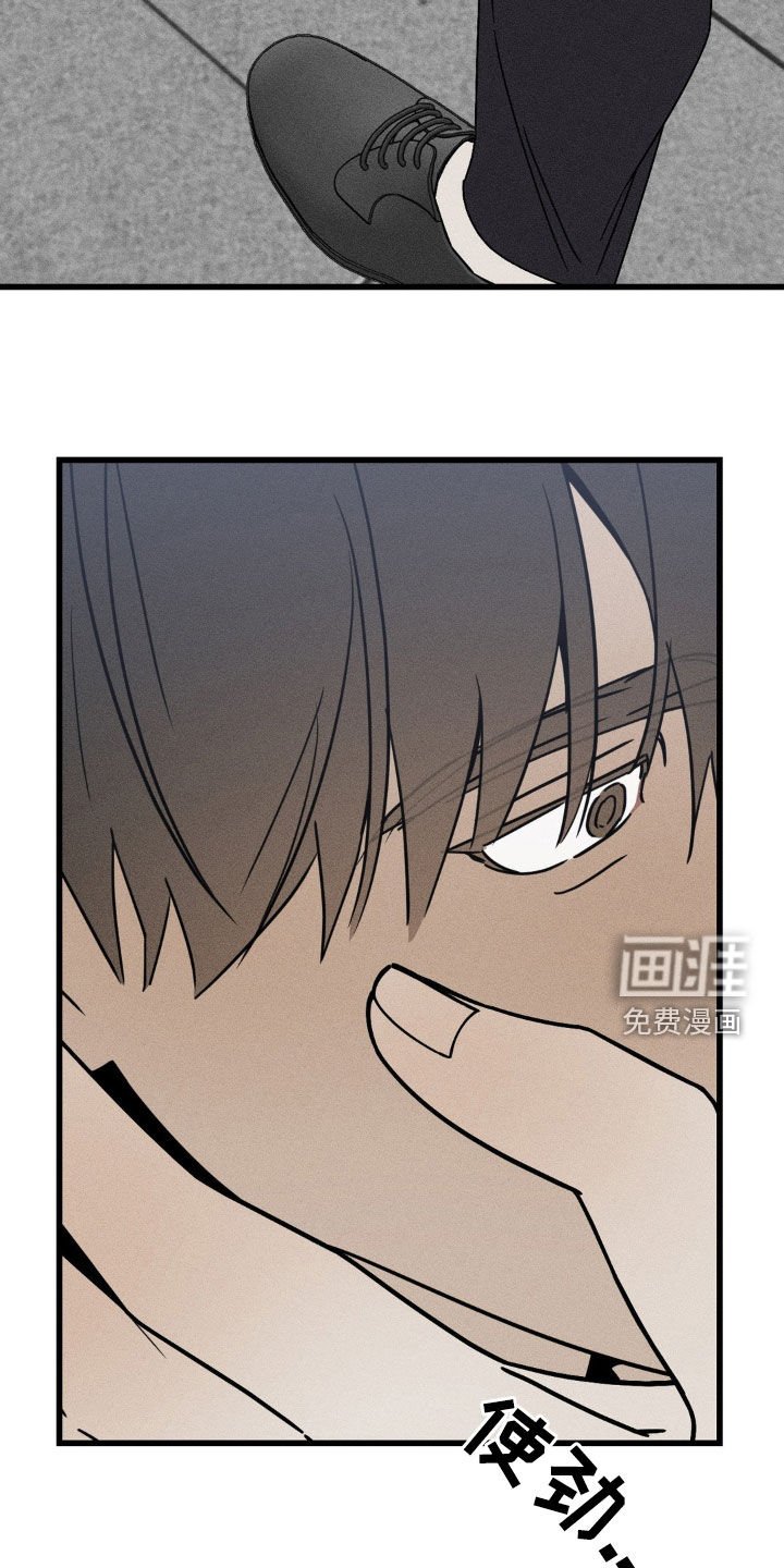 第31章：别再联系我