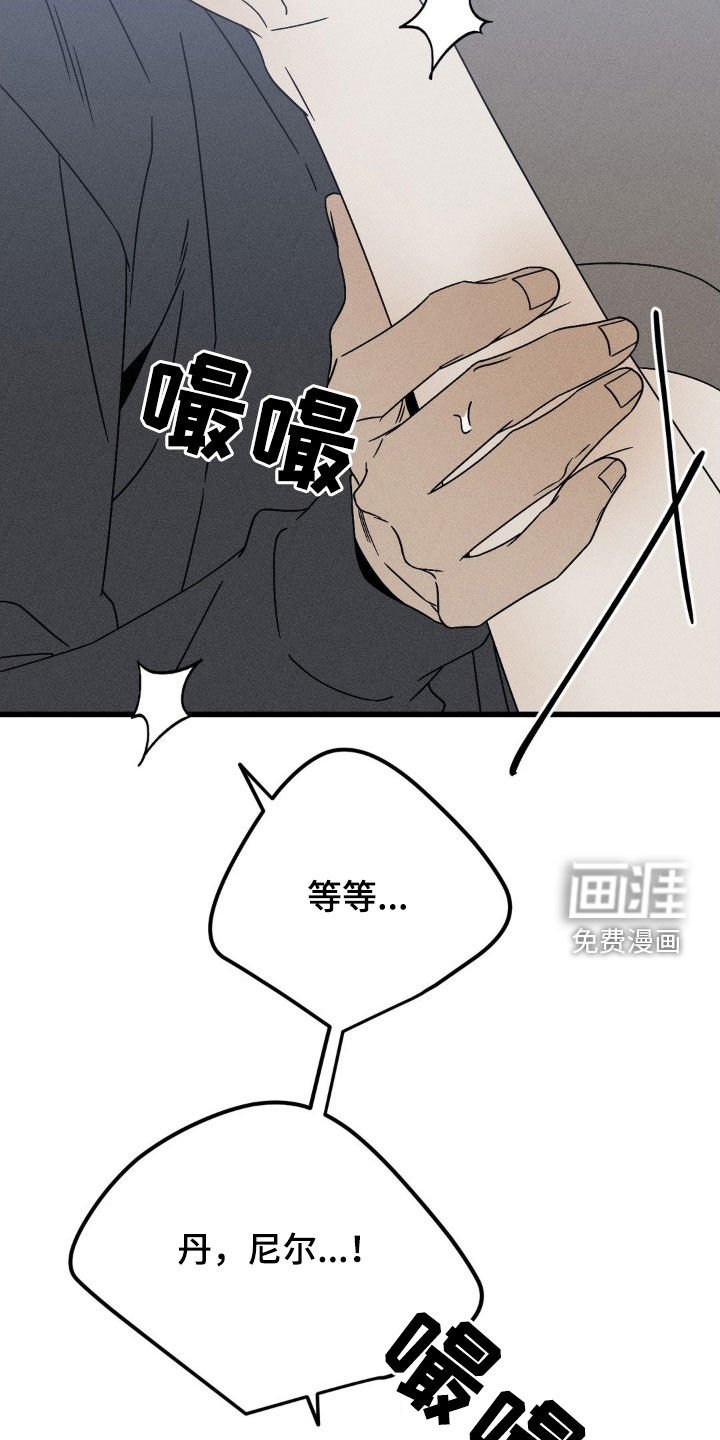 第31章：别再联系我