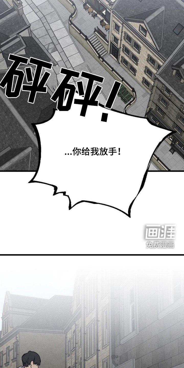 第31章：别再联系我