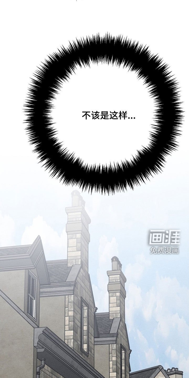 第31章：别再联系我