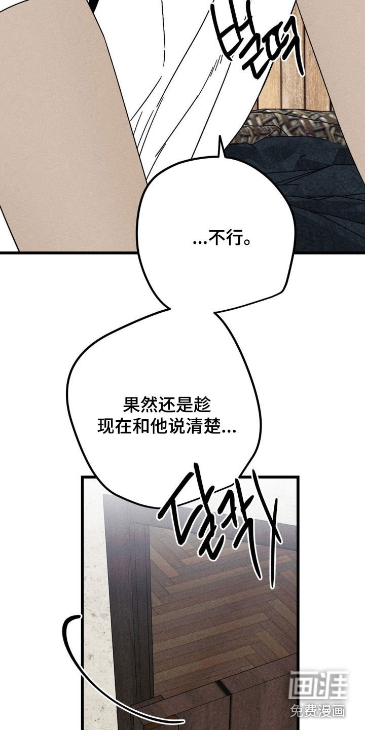 第32章：非常喜欢你