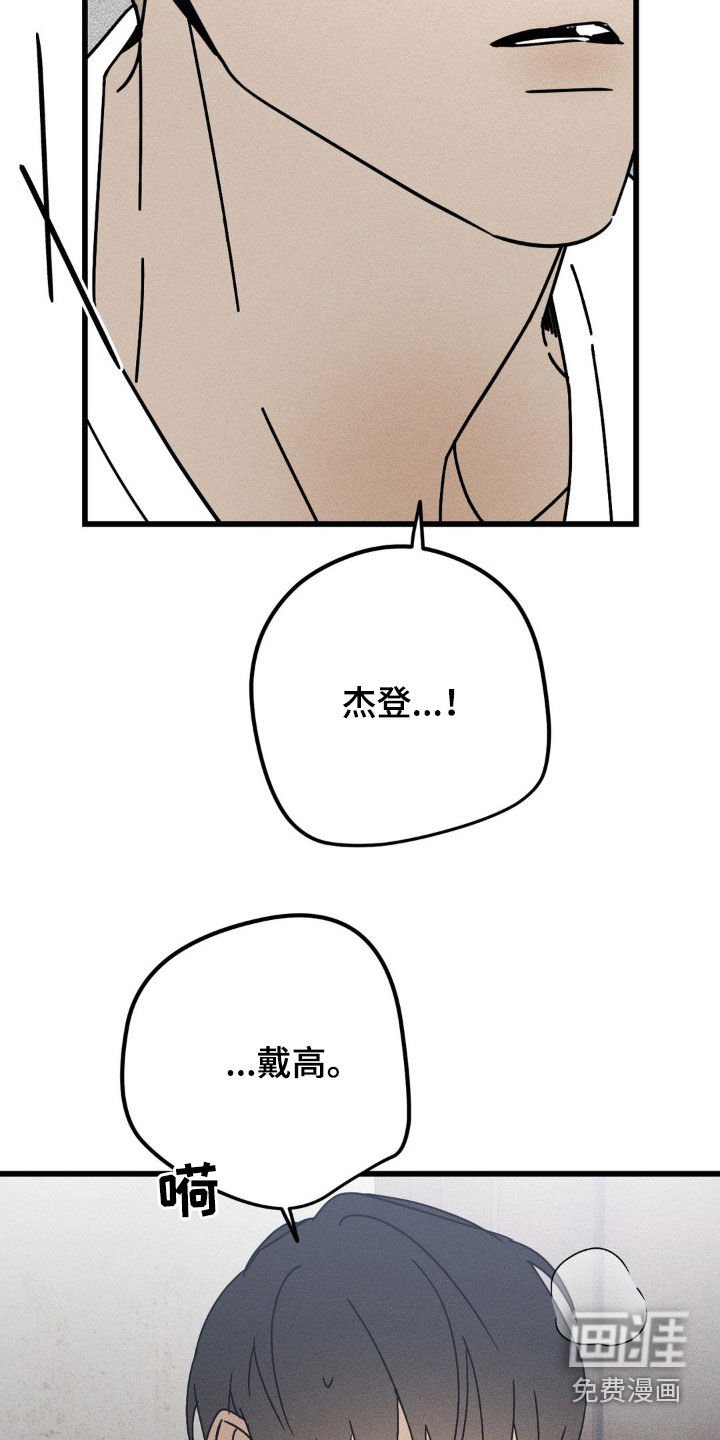 第32章：非常喜欢你