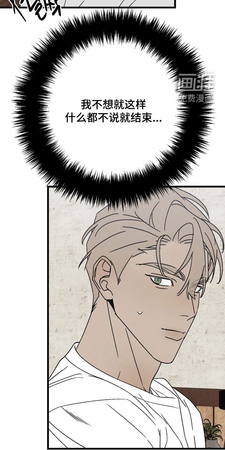 第32章：非常喜欢你