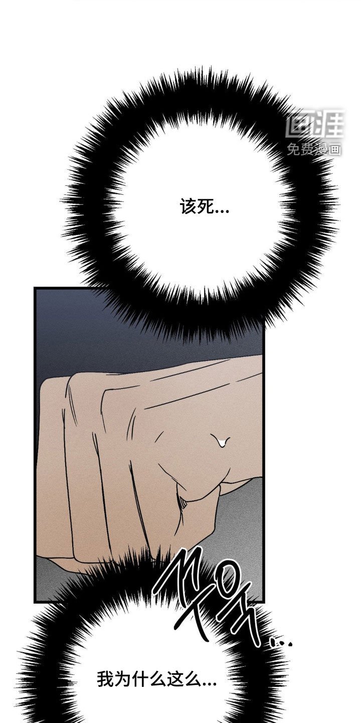 第32章：非常喜欢你