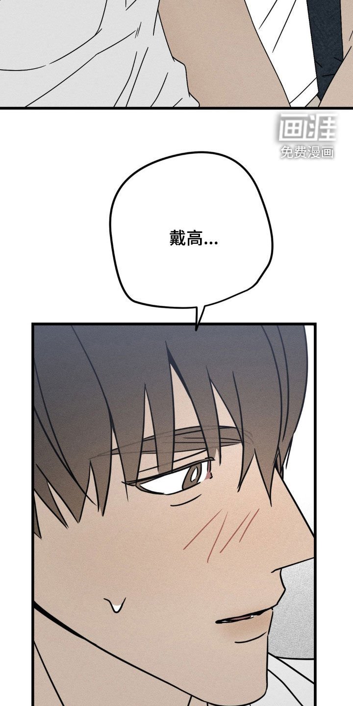 第32章：非常喜欢你
