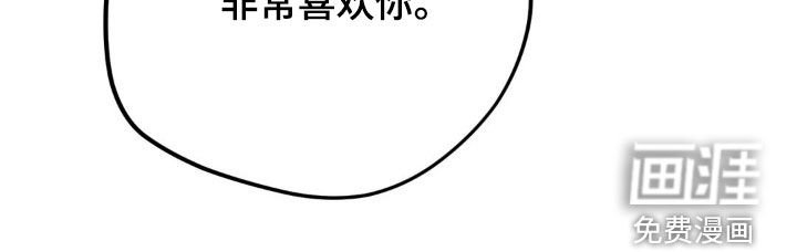 第32章：非常喜欢你