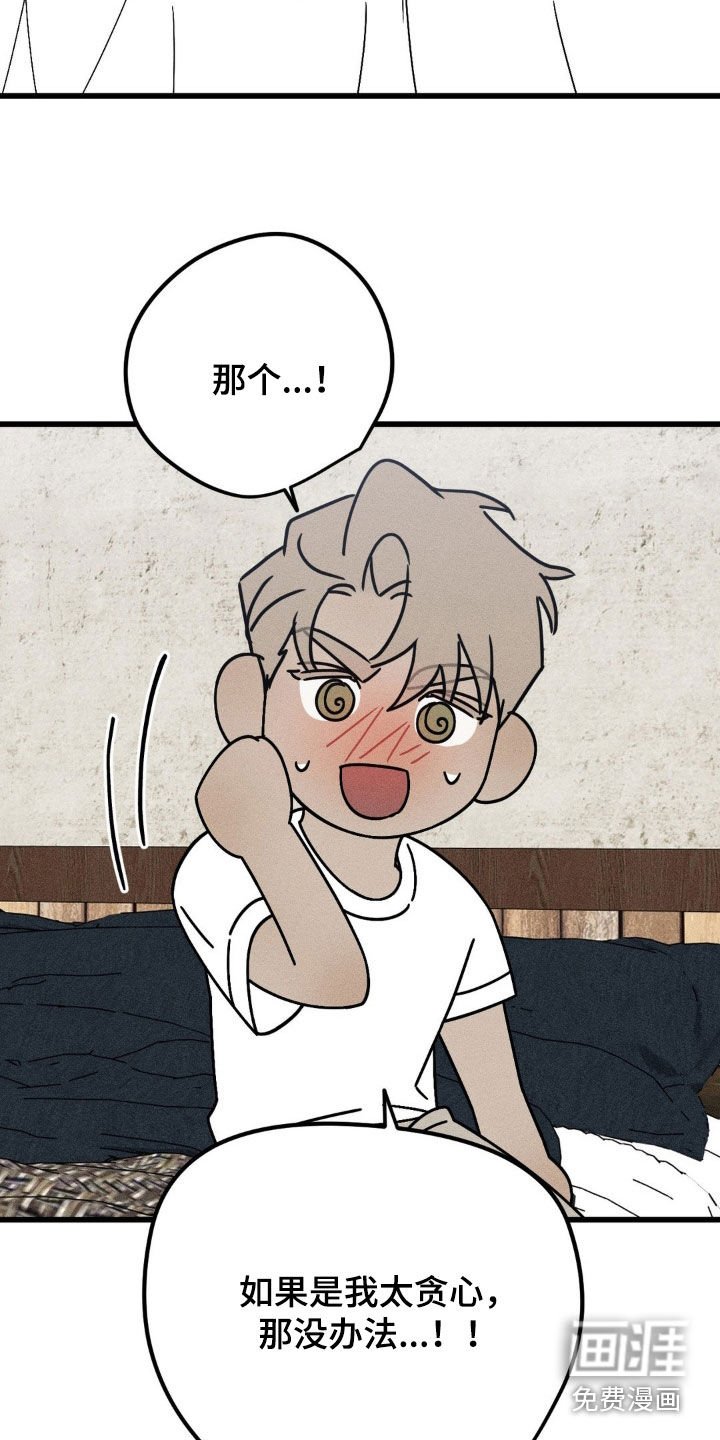 第33章：这就够了