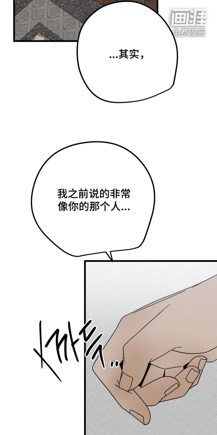 第33章：这就够了