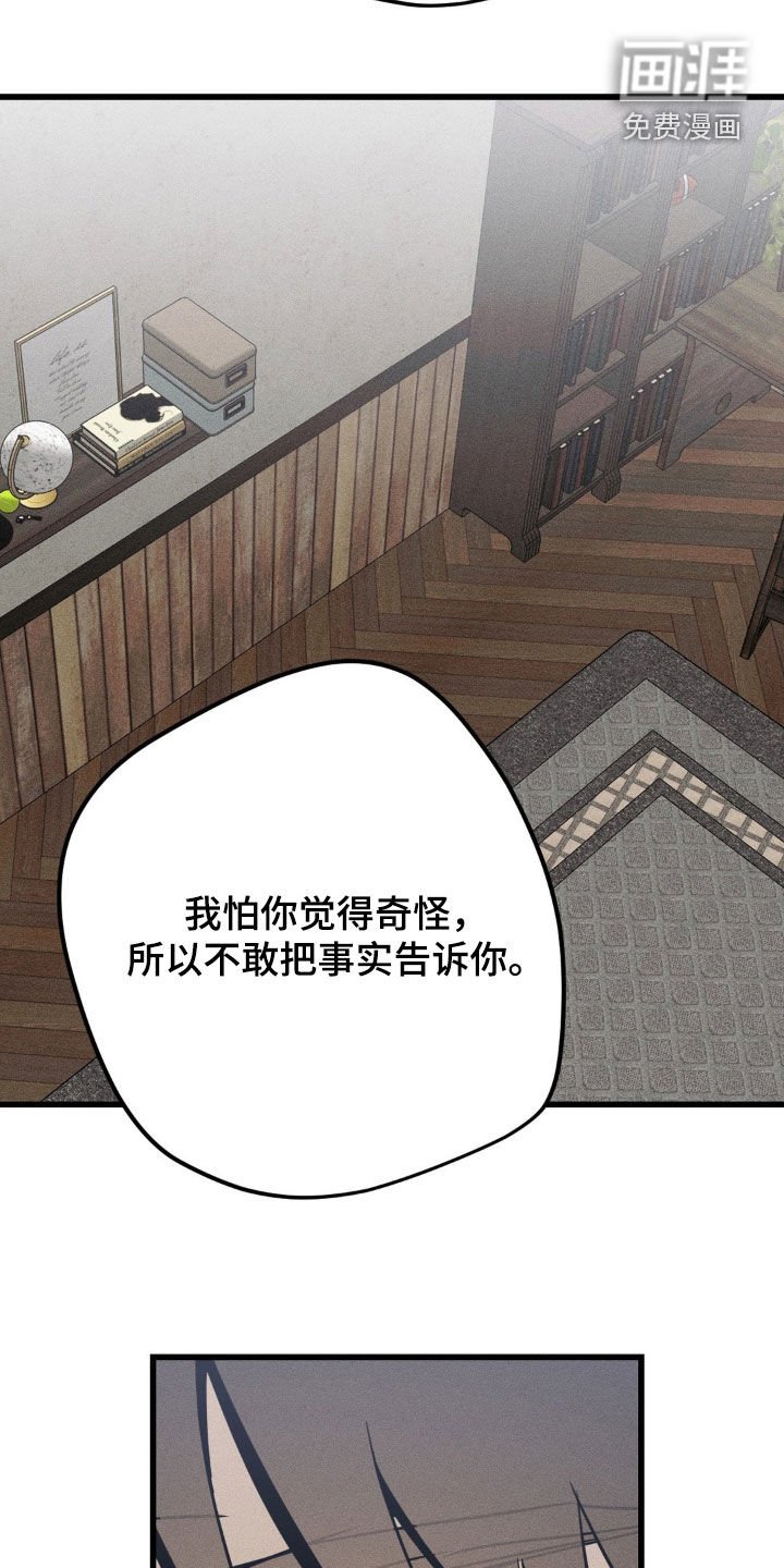 第33章：这就够了