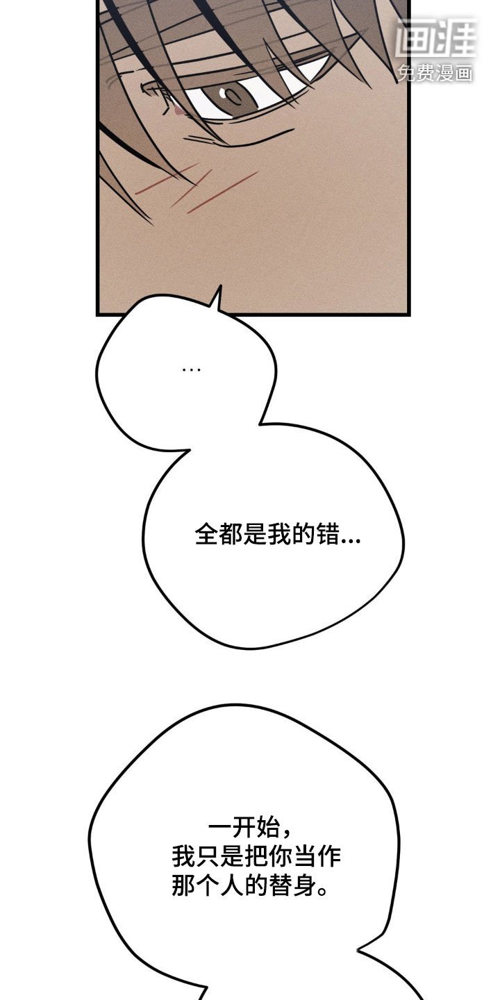 第33章：这就够了