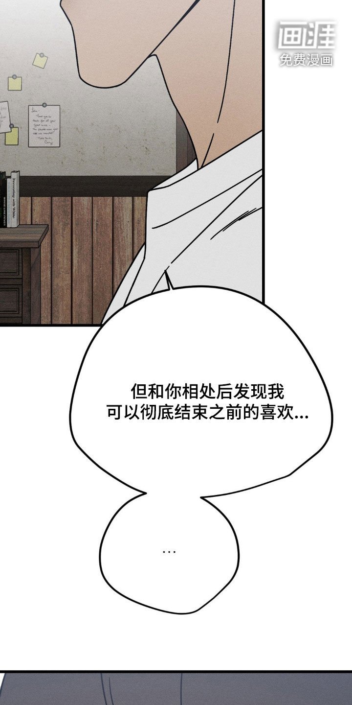 第33章：这就够了