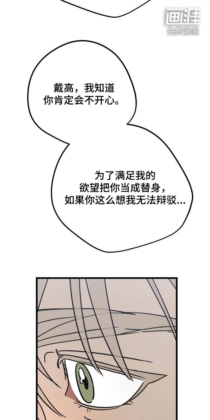 第33章：这就够了