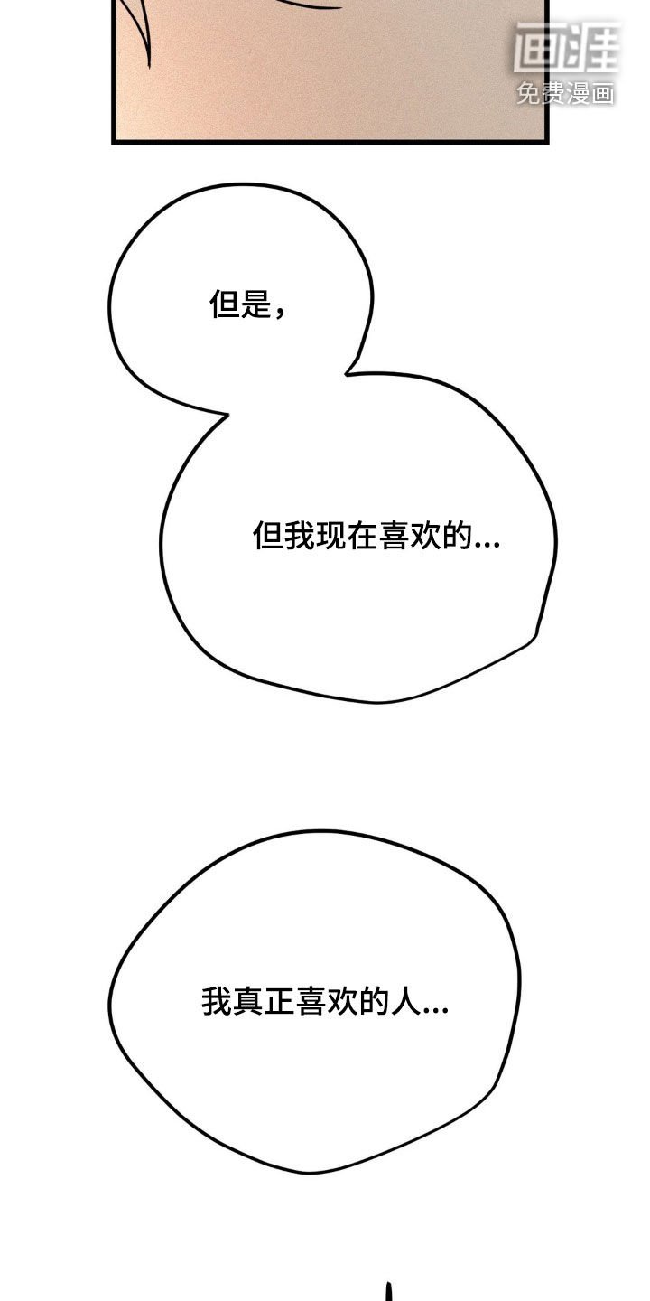 第33章：这就够了