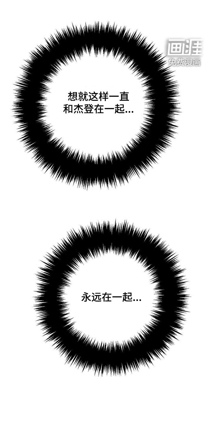 第34章：等多久都可以