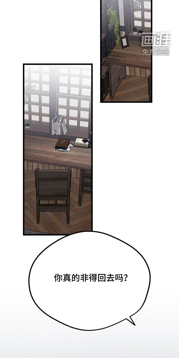 第34章：等多久都可以