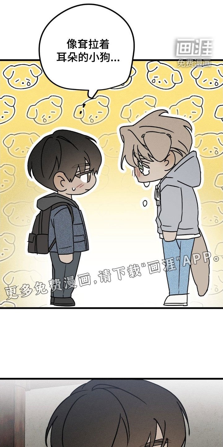 第34章：等多久都可以