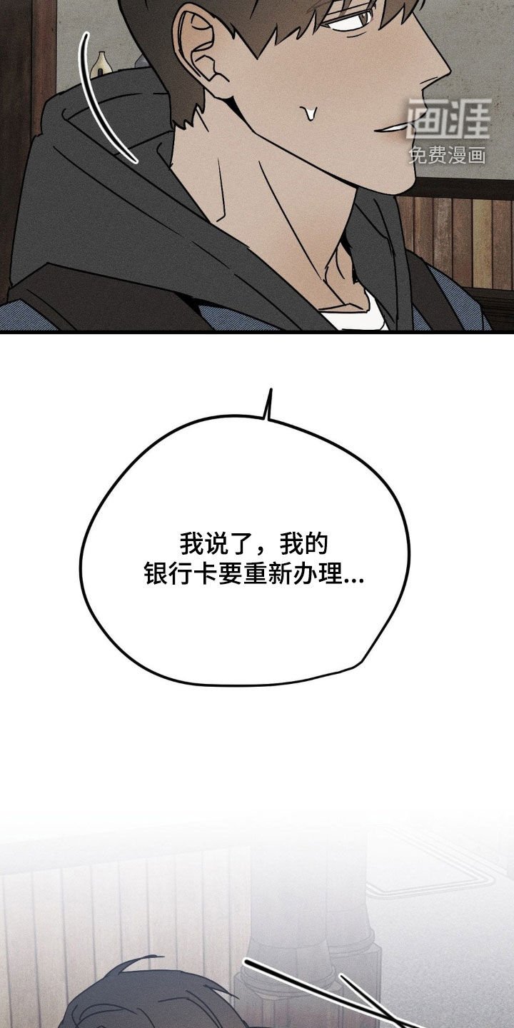 第34章：等多久都可以