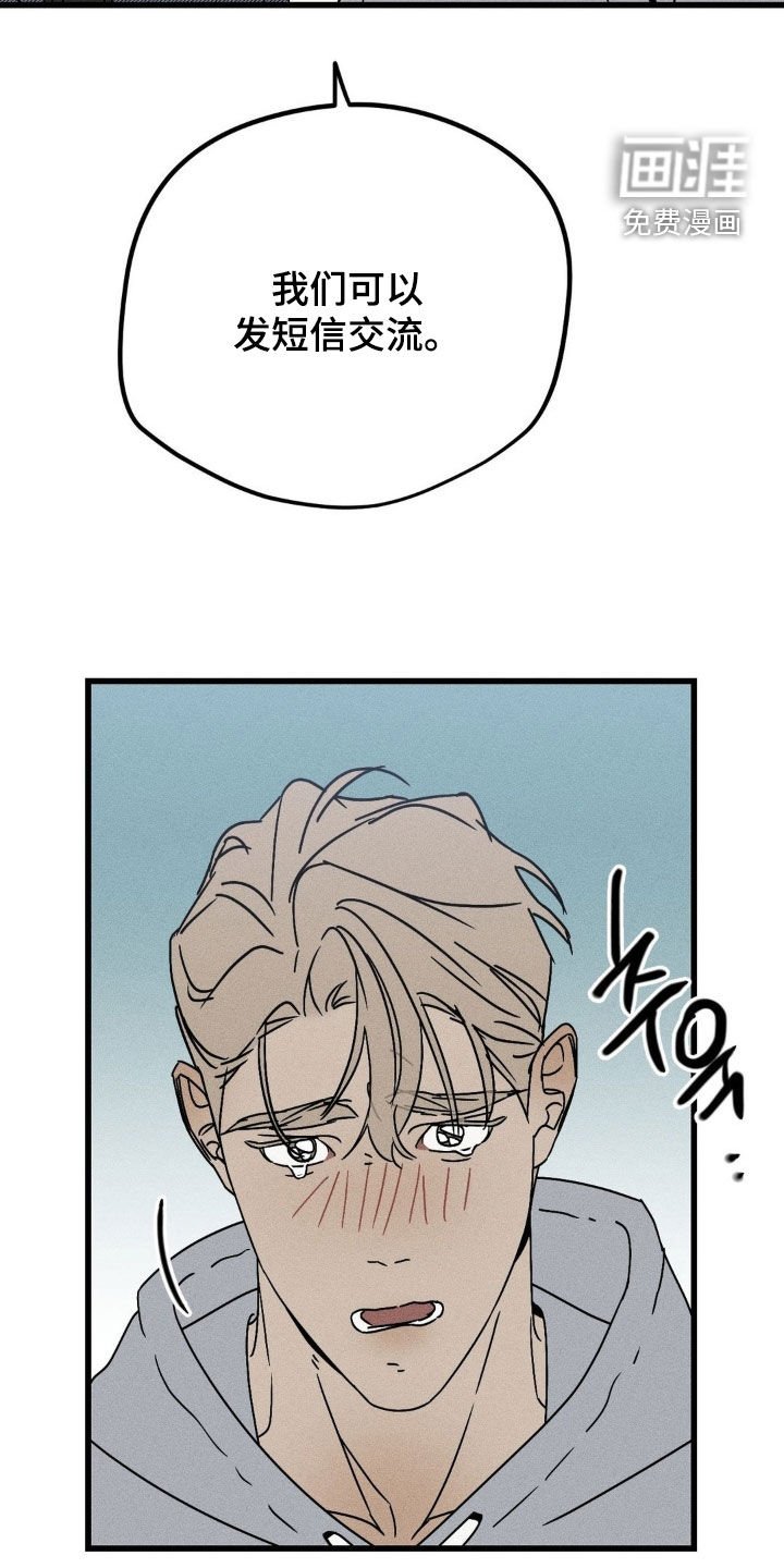 第34章：等多久都可以