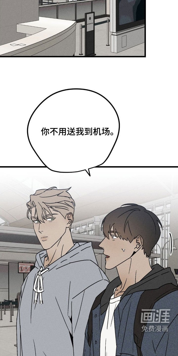 第34章：等多久都可以