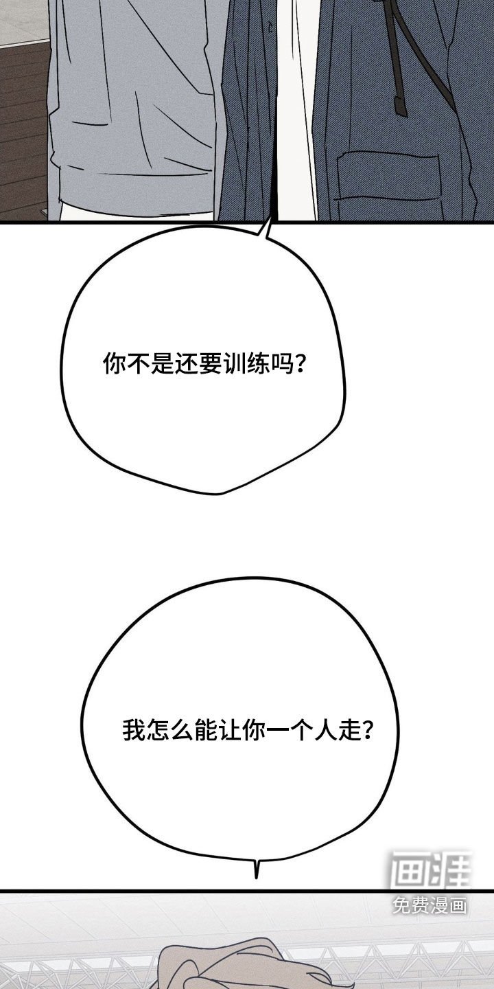 第34章：等多久都可以