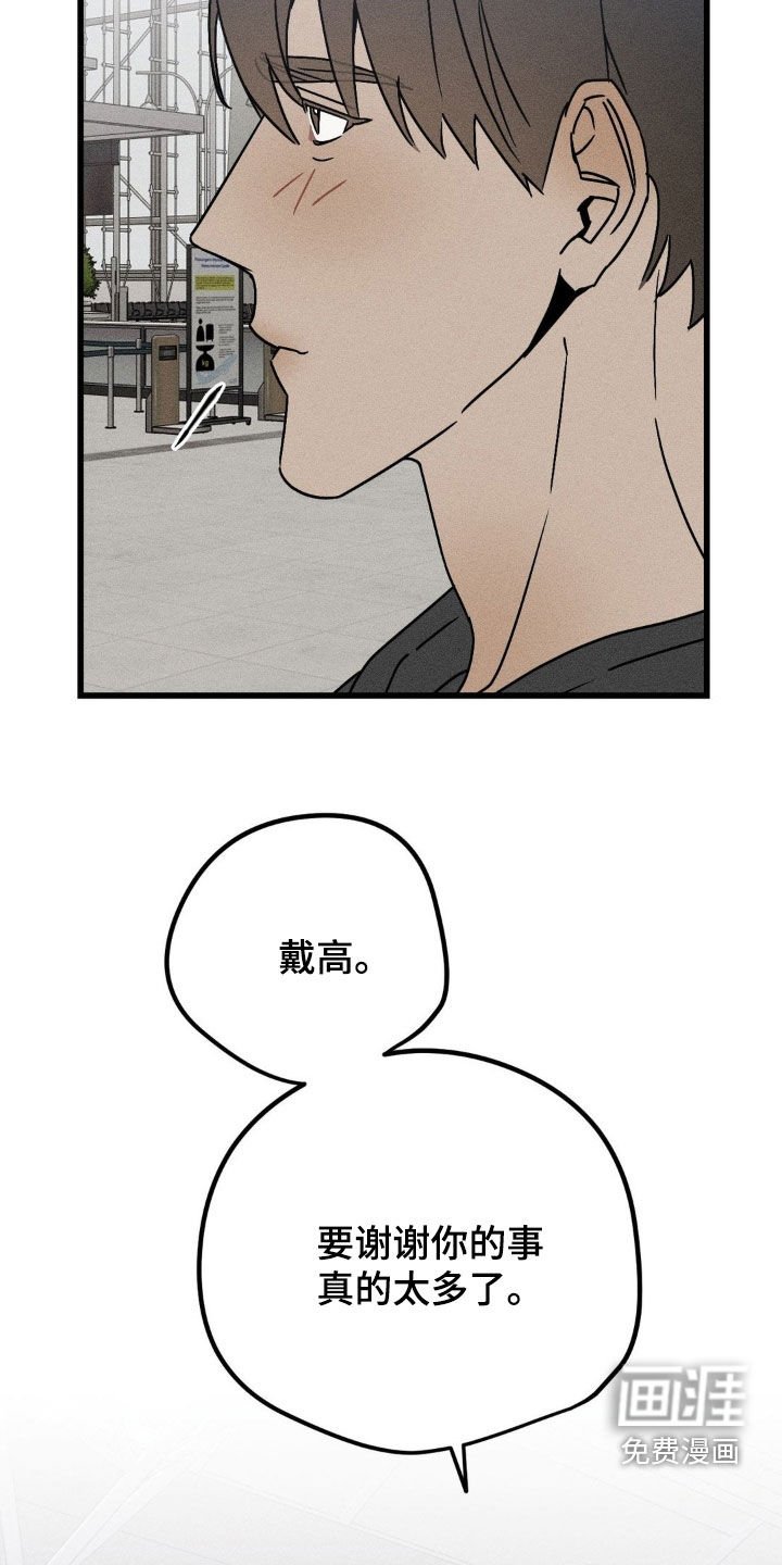 第34章：等多久都可以