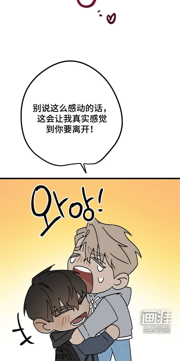 第34章：等多久都可以