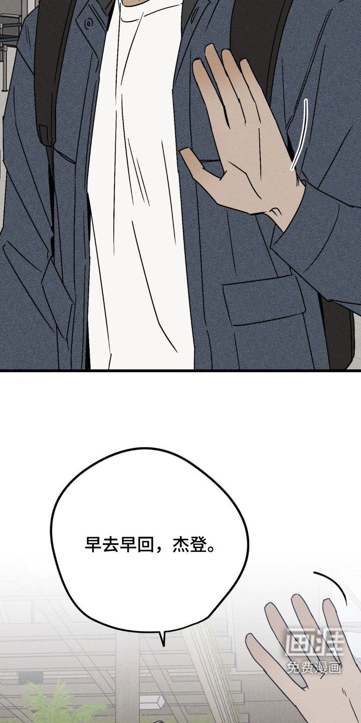 第34章：等多久都可以