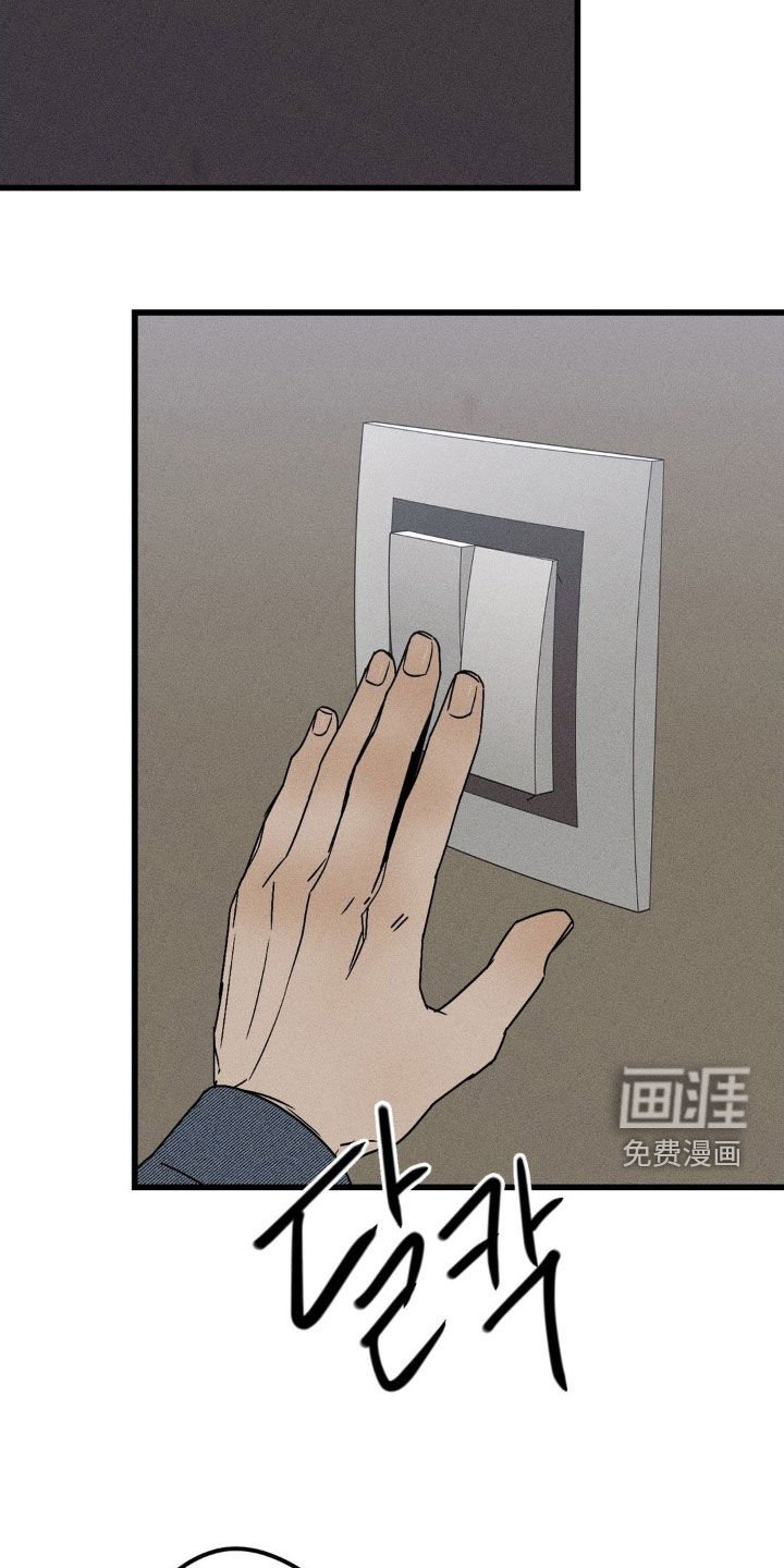 第35章：开朗多了