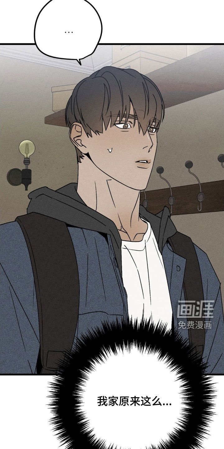 第35章：开朗多了