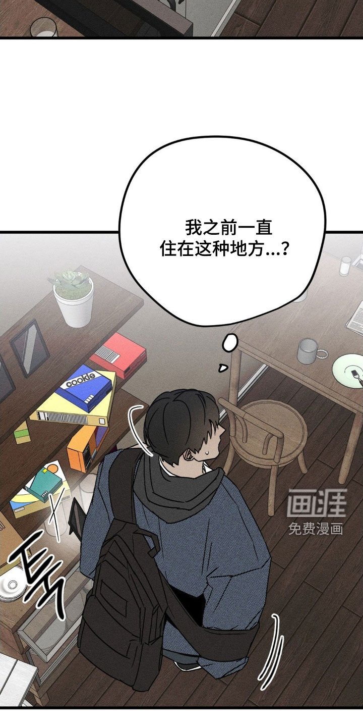 第35章：开朗多了