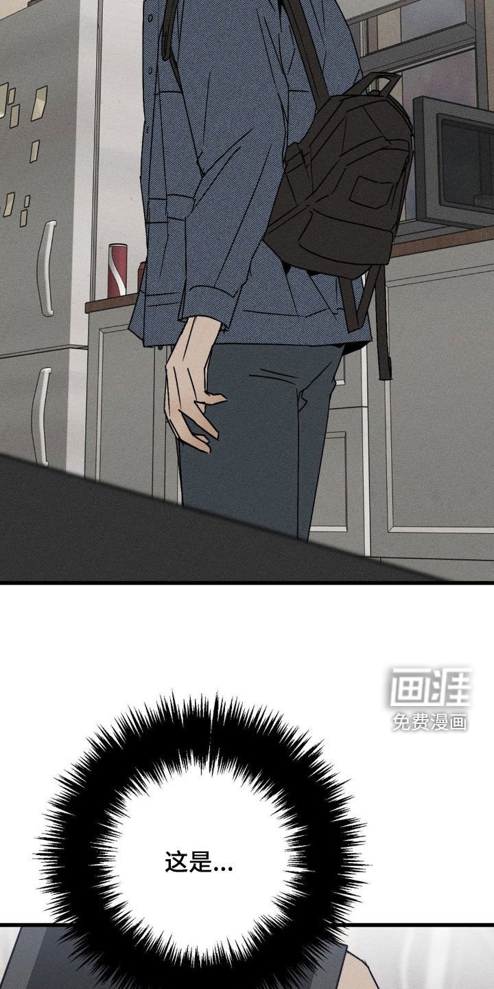 第35章：开朗多了