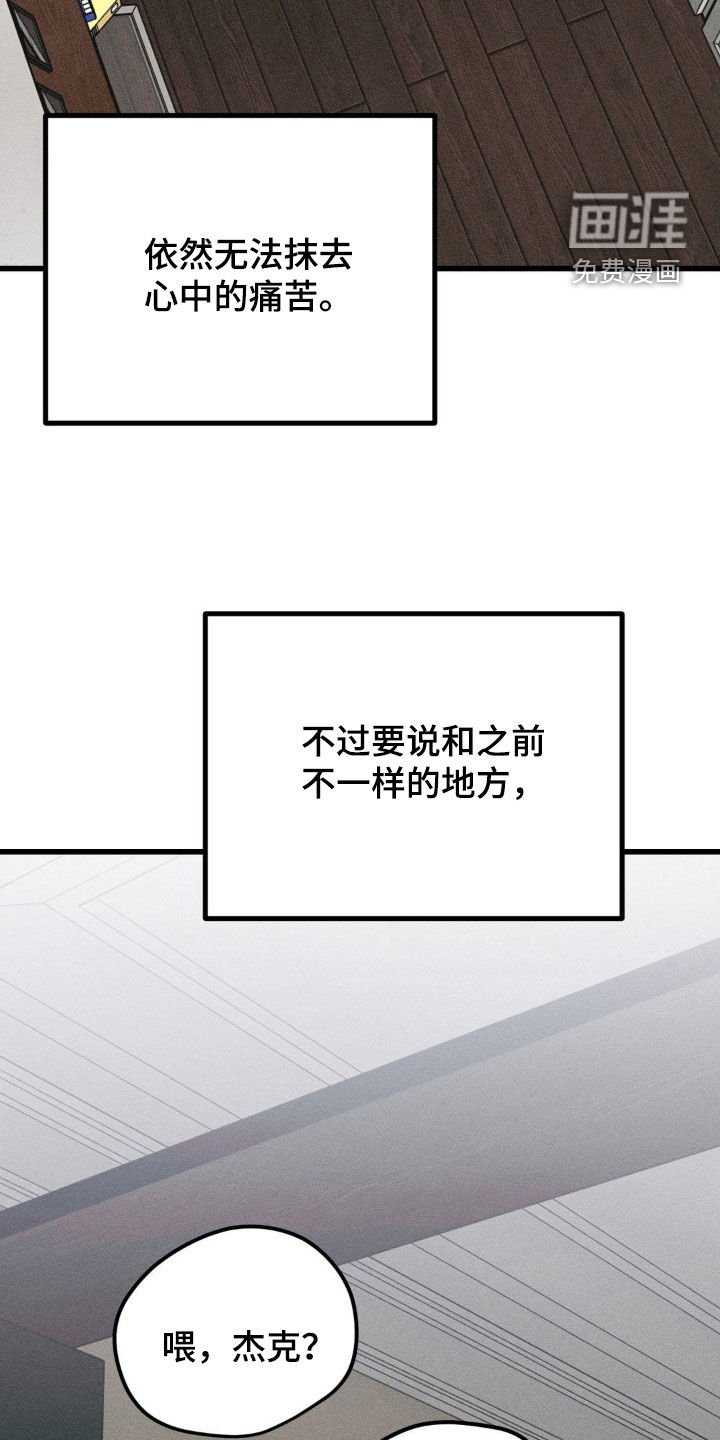 第35章：开朗多了