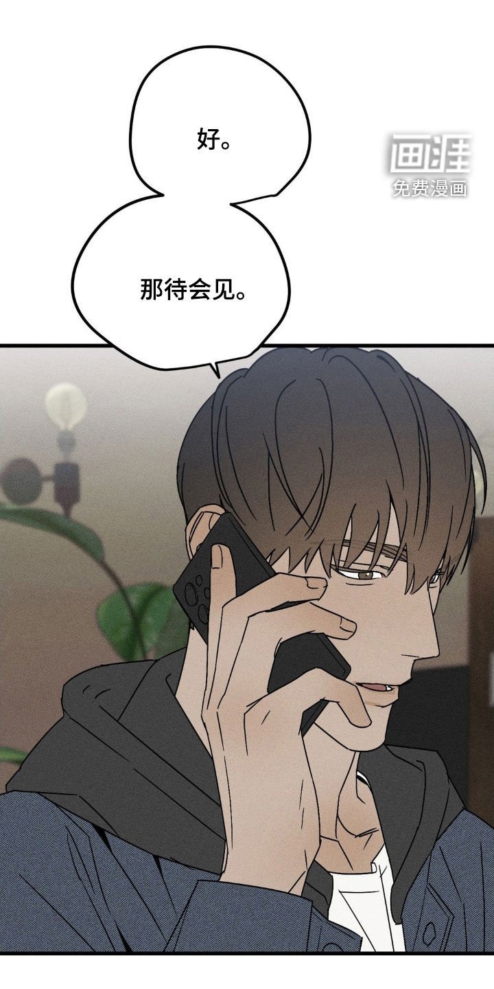 第35章：开朗多了