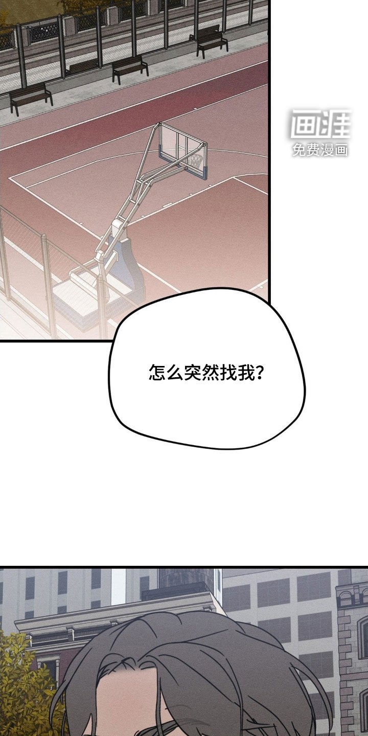 第35章：开朗多了
