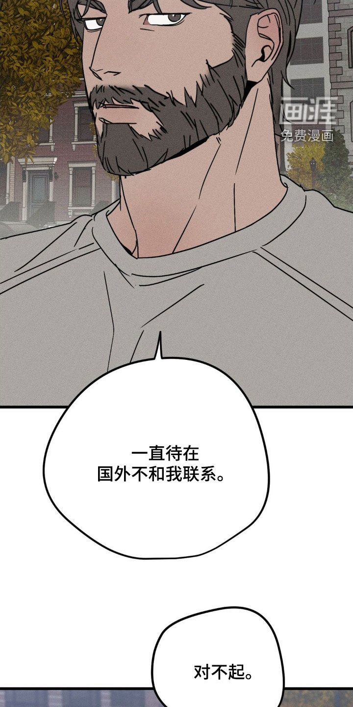 第35章：开朗多了