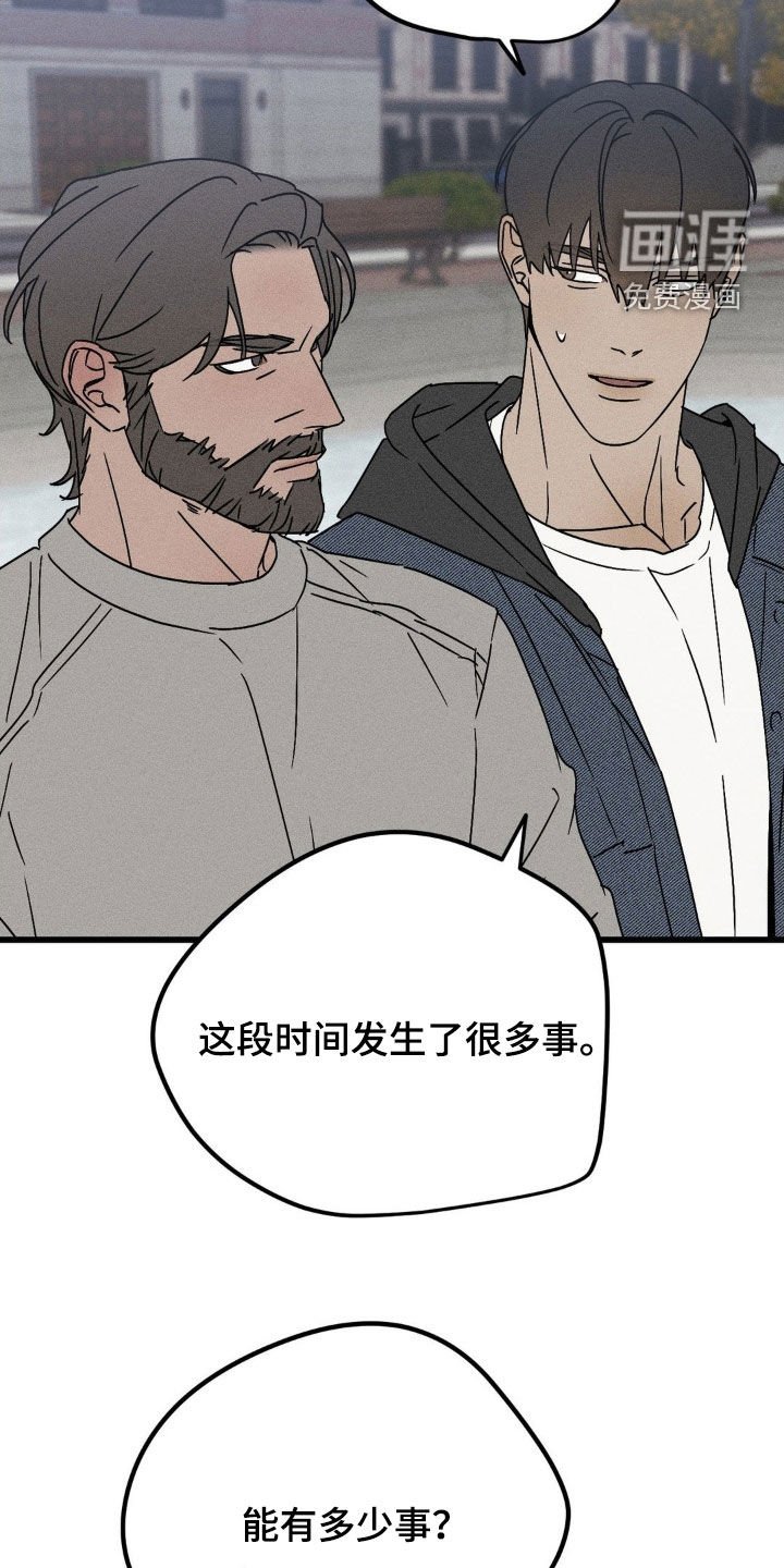 第35章：开朗多了