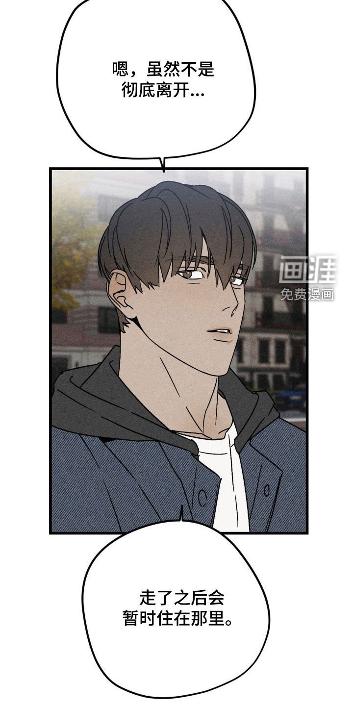 第36章：想念