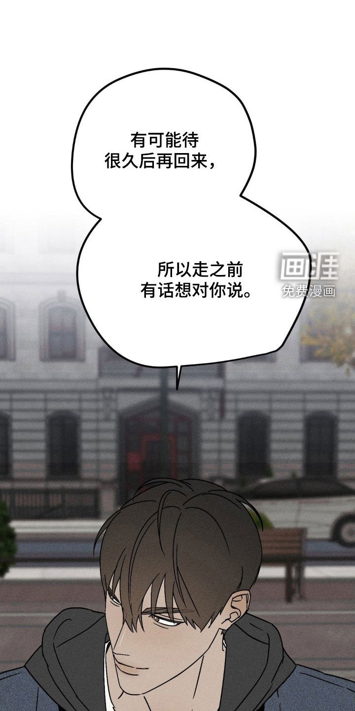 第36章：想念