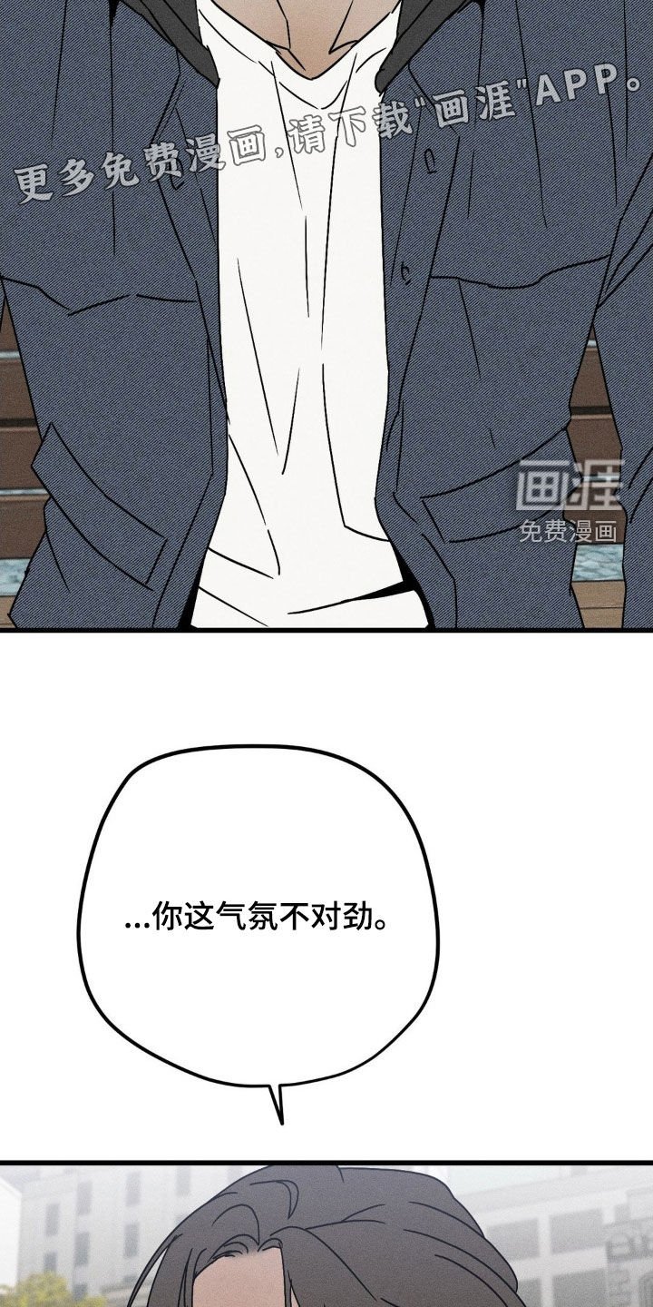 第36章：想念