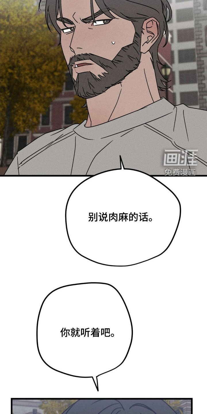第36章：想念