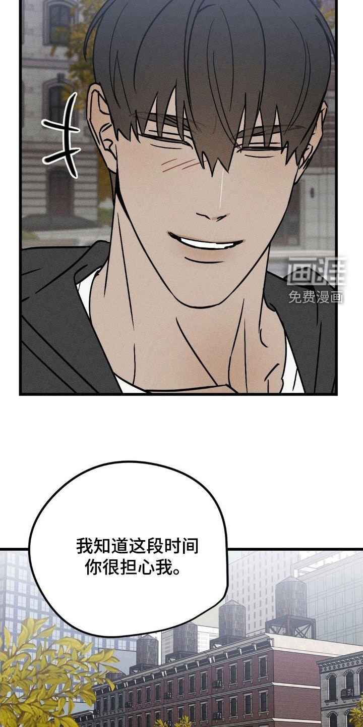 第36章：想念