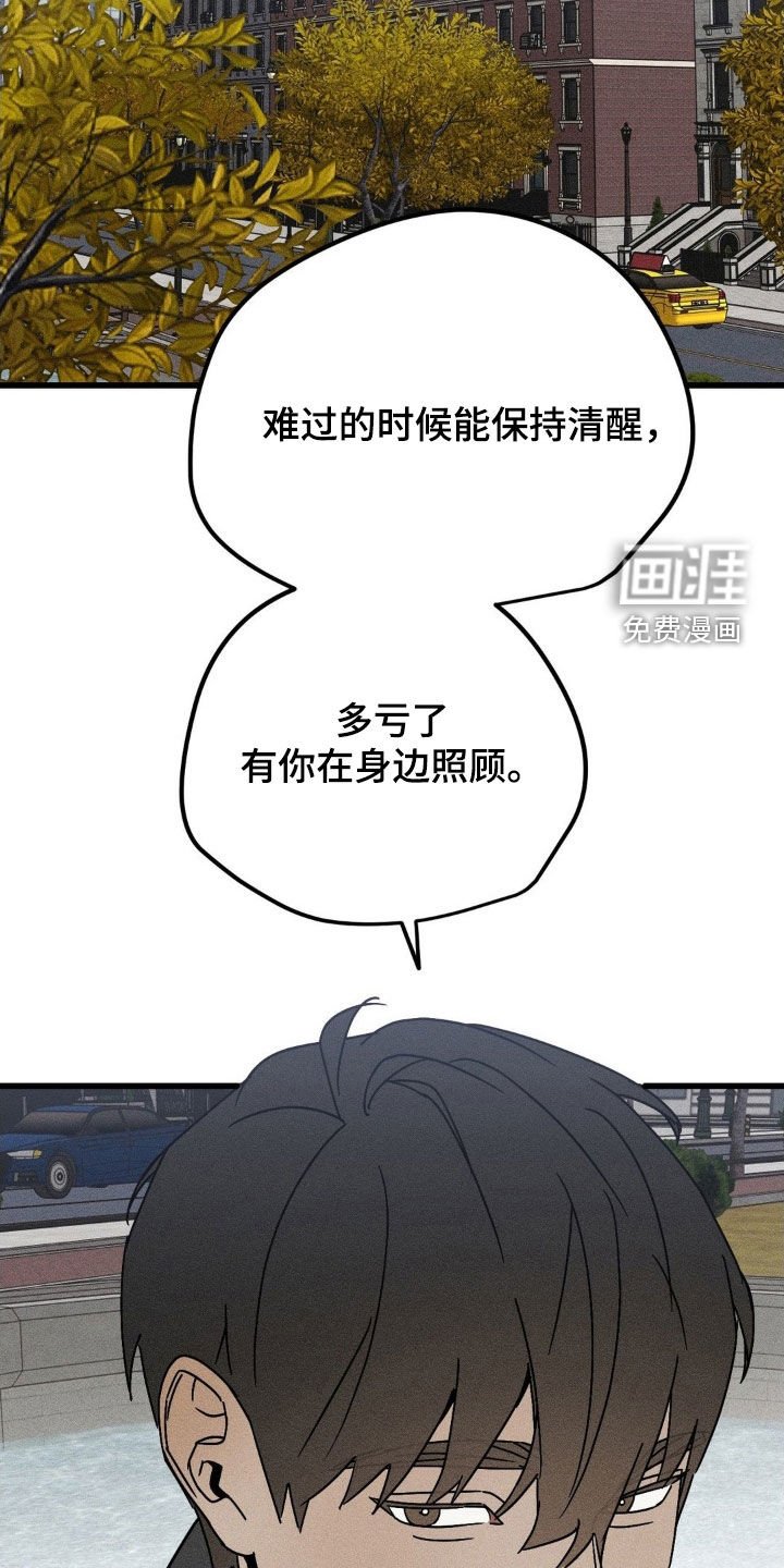 第36章：想念