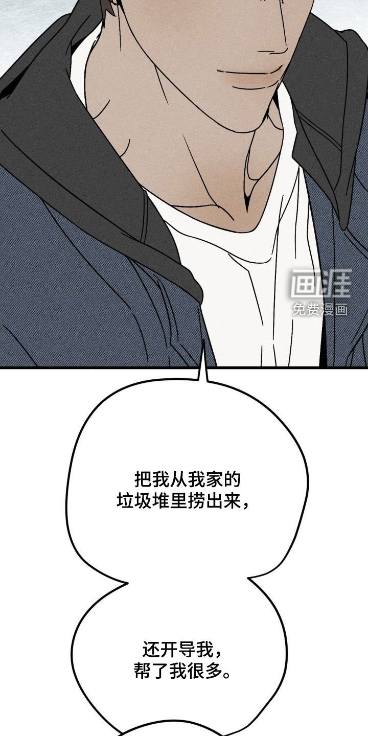 第36章：想念