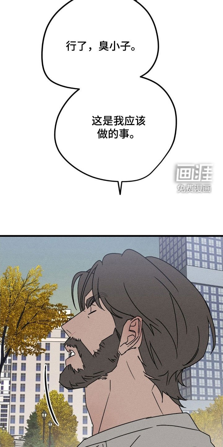 第36章：想念