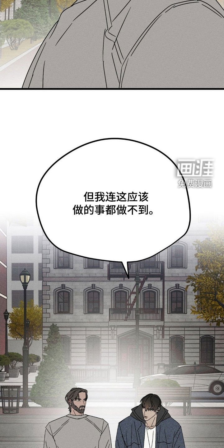第36章：想念