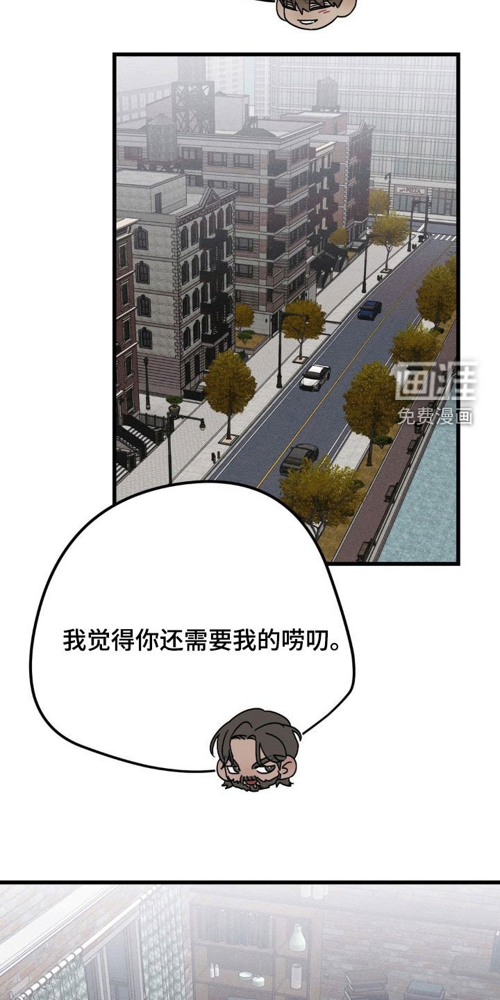 第36章：想念