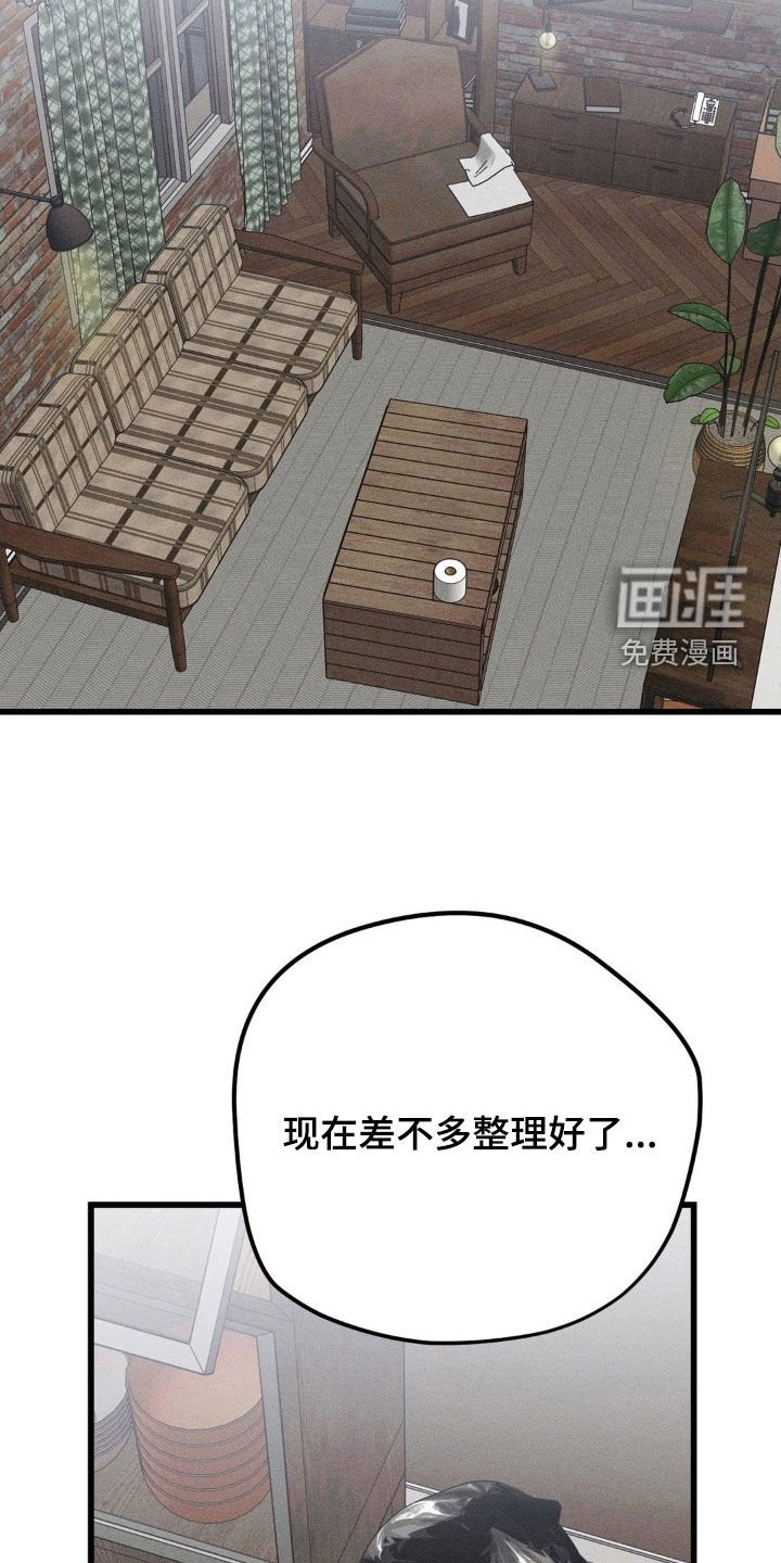 第36章：想念