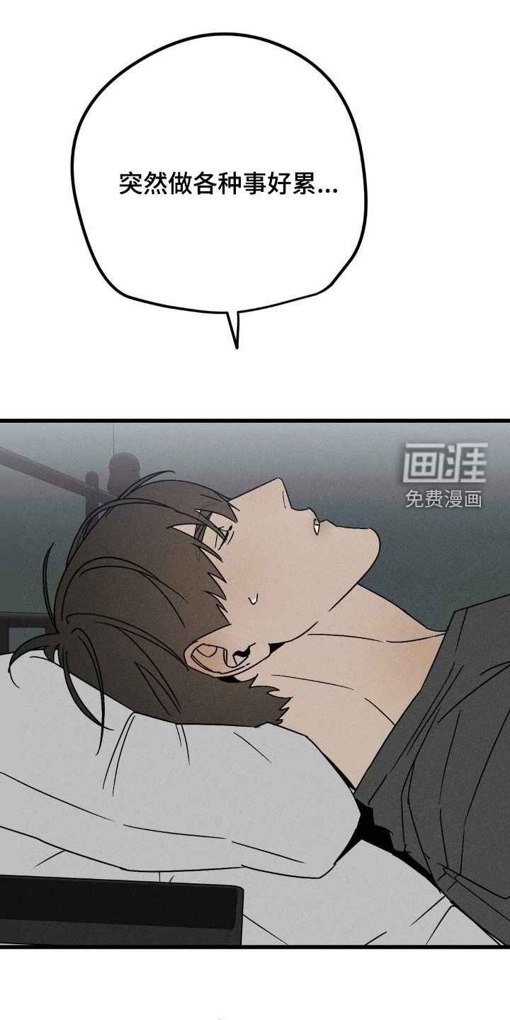 第36章：想念
