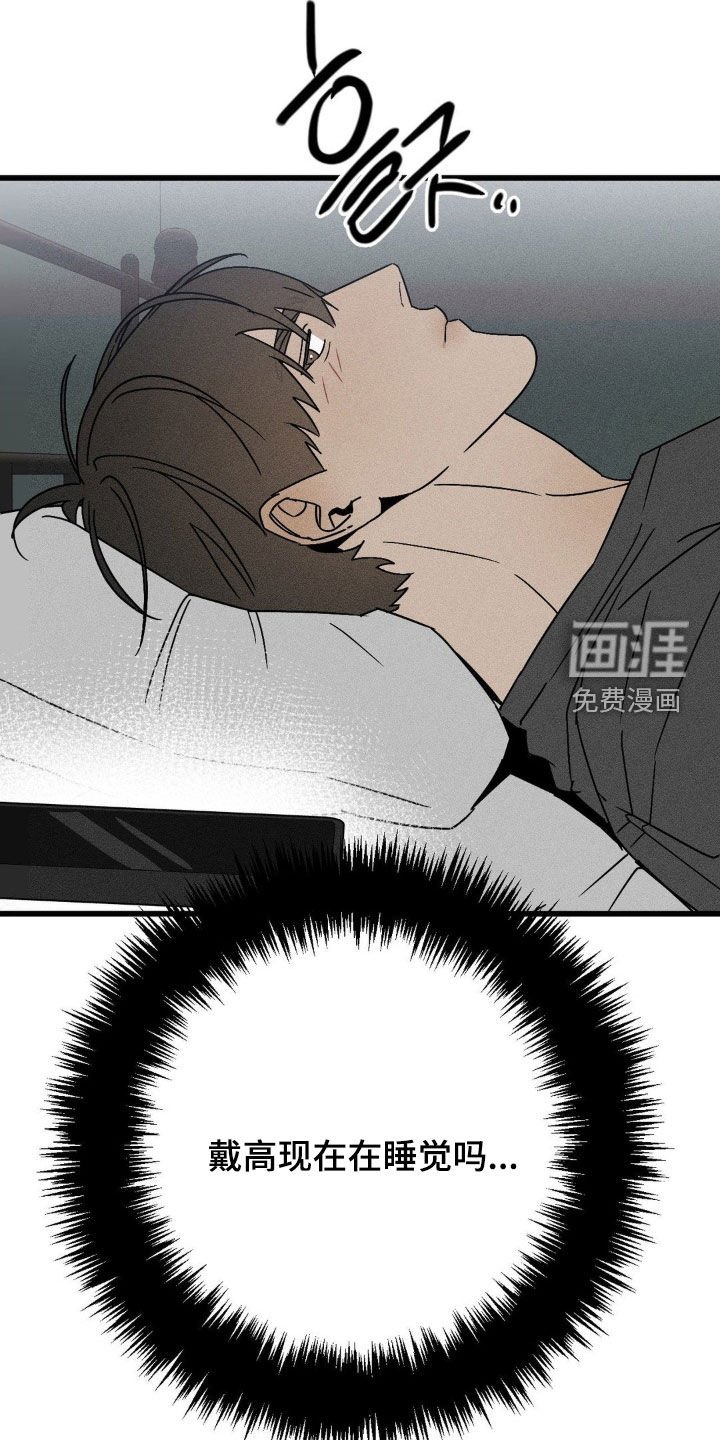 第36章：想念